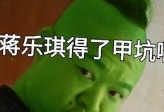 胡旭鹏最新爆料,揭秘事件背后惊人真相
