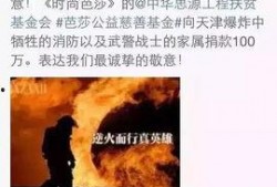 最新追星爆料大全,明星幕后故事大揭秘