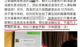 宁夏吴某爆料新闻事件最新,揭开神秘事件背后真相