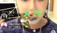 妞妞直播爆料最新,娱乐圈最新动态大揭秘！”
