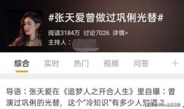 大少最新爆料是哪一集,揭秘哪一集成为焦点
