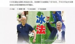 南充吐槽爆料事件最新,真相与争议交织的舆论漩涡