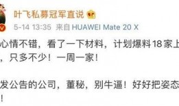 叶飞 爆料名单最新消息,揭秘娱乐圈潜规则与利益链
