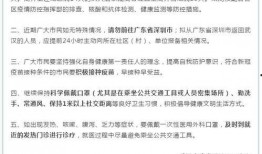 深圳小旅馆爆料案件最新,揭开隐秘角落的惊人真相
